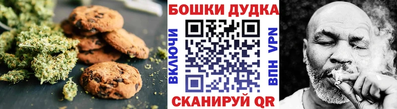 Canna-Cookies марихуана  Суджа 