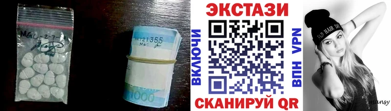 ЭКСТАЗИ 280 MDMA MEGA ТОР Суджа сколько стоит