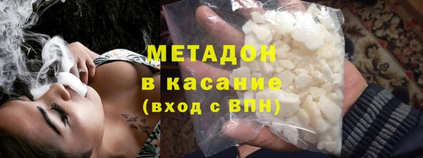 спиды Надым