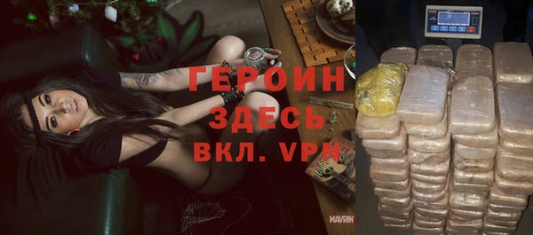 ALPHA-PVP Навашино