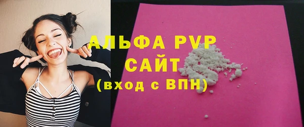 спиды Надым