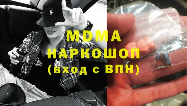 спиды Надым