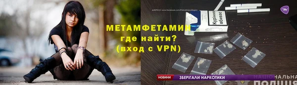 спиды Надым