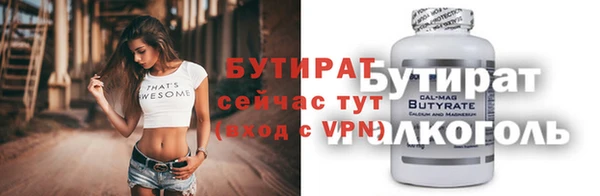 ALPHA-PVP Навашино