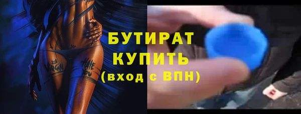 не бодяженный Наволоки