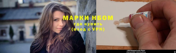 ALPHA-PVP Навашино