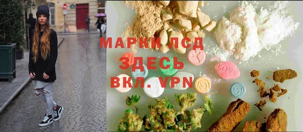 спиды Надым