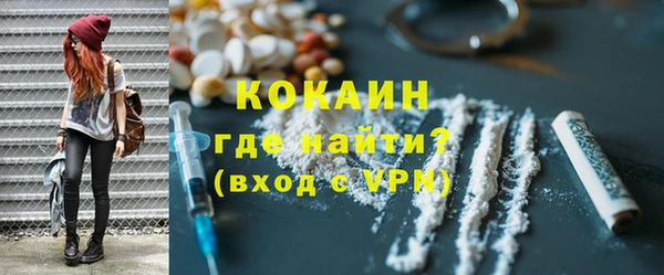 не бодяженный Наволоки