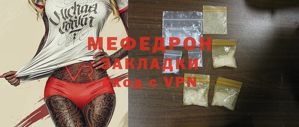 не бодяженный Наволоки