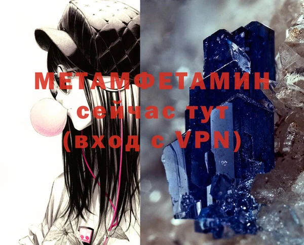 ALPHA-PVP Навашино