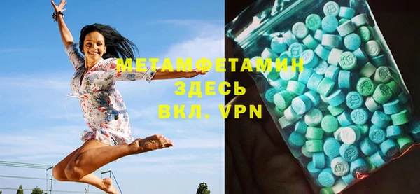 спиды Надым