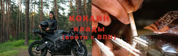 спиды Надым