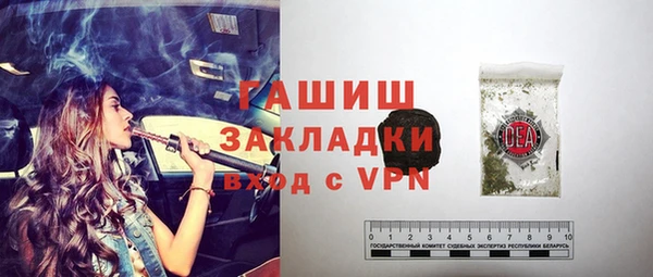 ALPHA-PVP Навашино
