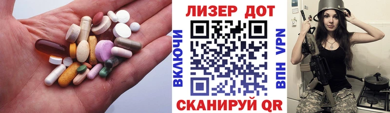 Лсд 25 экстази кислота  нарко площадка официальный сайт  Суджа 