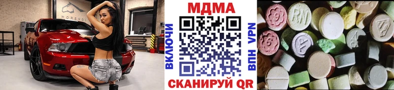 МДМА crystal  дарнет шоп  hydra   Суджа 