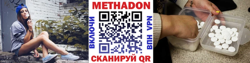 hydra рабочий сайт Суджа Метадон белоснежный купить наркотик