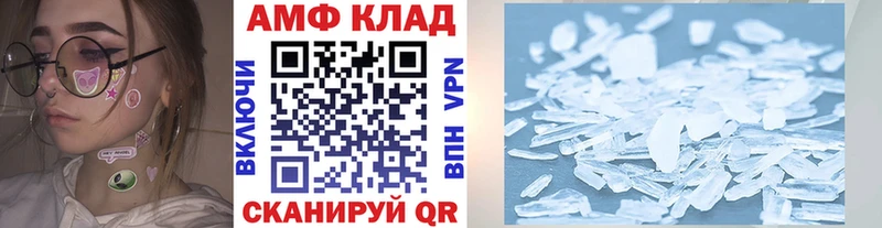 Метамфетамин пудра  блэк спрут сайт  Суджа 